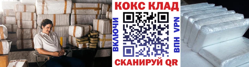 Кокаин Columbia  хочу   Нюрба 