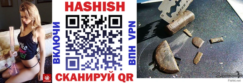 ГАШИШ индика сатива  как найти   Нюрба 