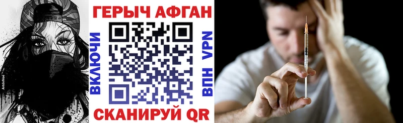ГЕРОИН хмурый  закладки  Нюрба 