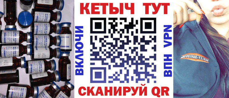 КЕТАМИН VHQ  Нюрба 