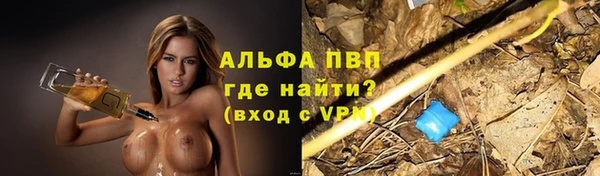 трава Кулебаки