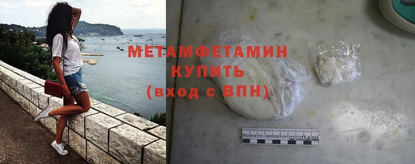 MESCALINE Куйбышев