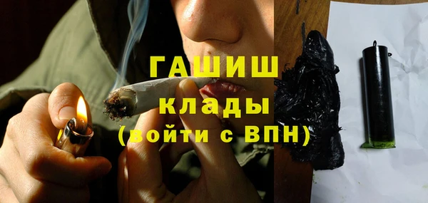 MESCALINE Куйбышев