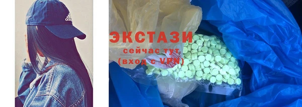MESCALINE Куйбышев