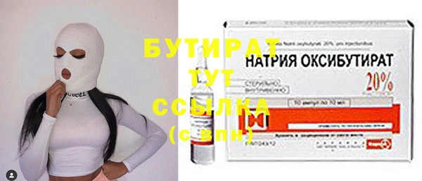 MESCALINE Куйбышев