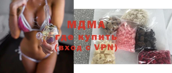MESCALINE Куйбышев