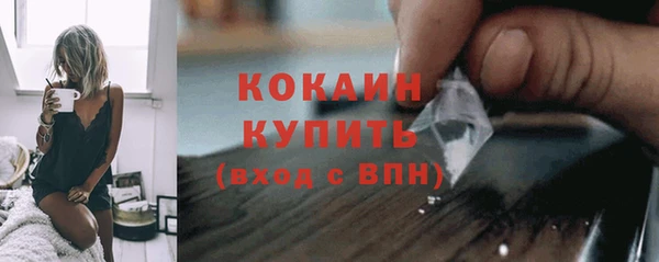 MESCALINE Куйбышев