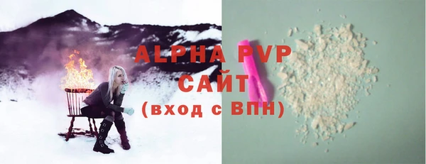 MESCALINE Куйбышев