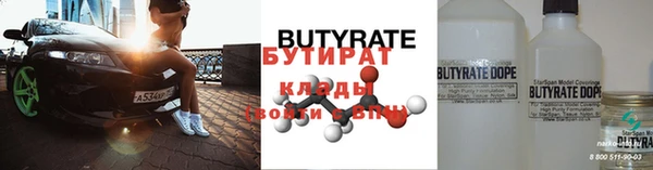MDMA Premium VHQ Ладушкин