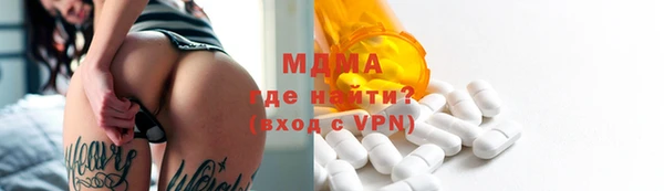 трава Кулебаки