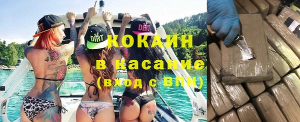 MESCALINE Куйбышев