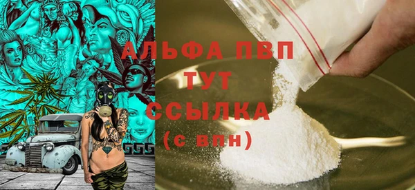 трава Кулебаки