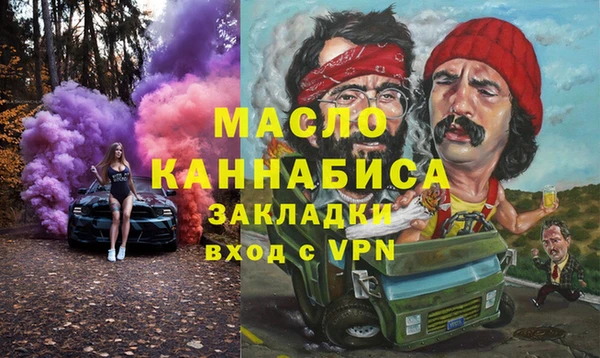 MESCALINE Куйбышев