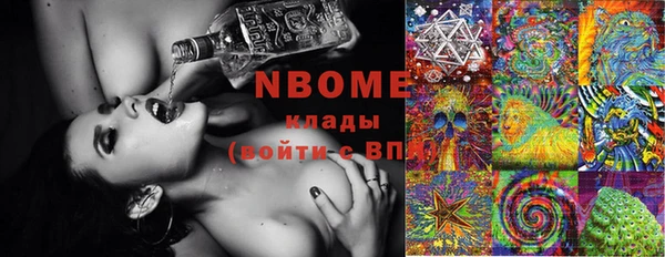 MDMA Premium VHQ Ладушкин