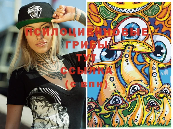 MESCALINE Куйбышев