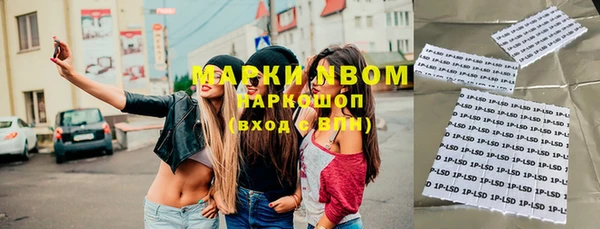 MESCALINE Куйбышев