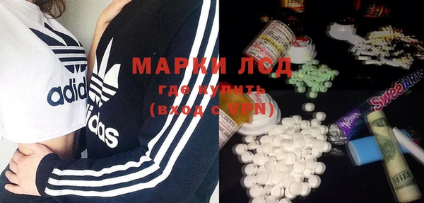 MESCALINE Куйбышев