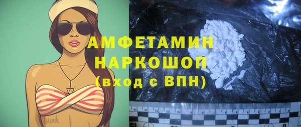 бошки Лагань