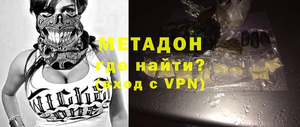 MESCALINE Куйбышев