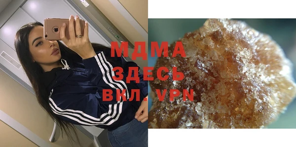 MESCALINE Куйбышев