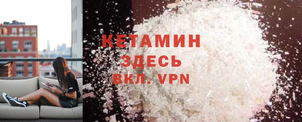трава Кулебаки