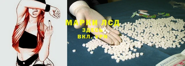 экстази Кукмор