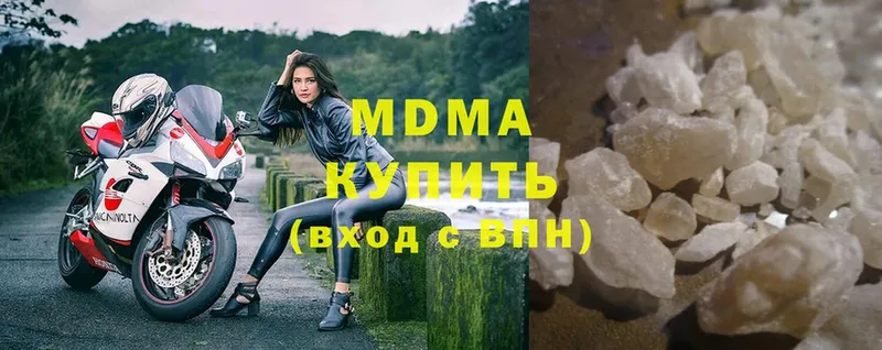 МДМА молли  Нюрба 