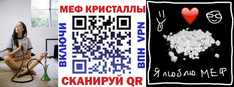 Мефедрон 4 MMC купить наркотик Нюрба