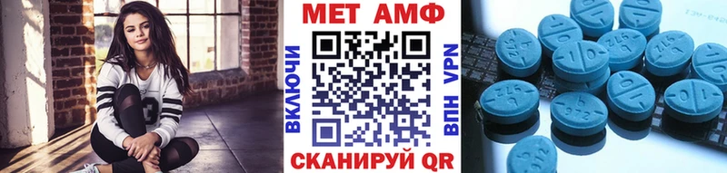 где найти   Нюрба  Первитин винт 