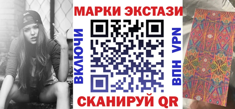Марки 25I-NBOMe 1500мкг  сколько стоит  Нюрба 