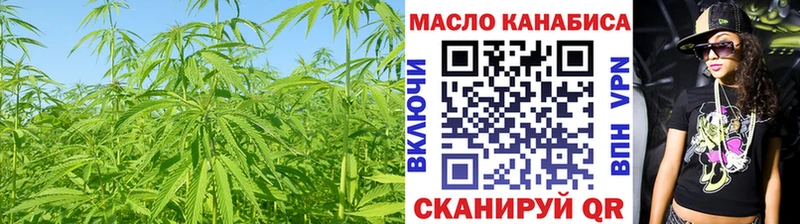 закладка  Нюрба  Дистиллят ТГК жижа 